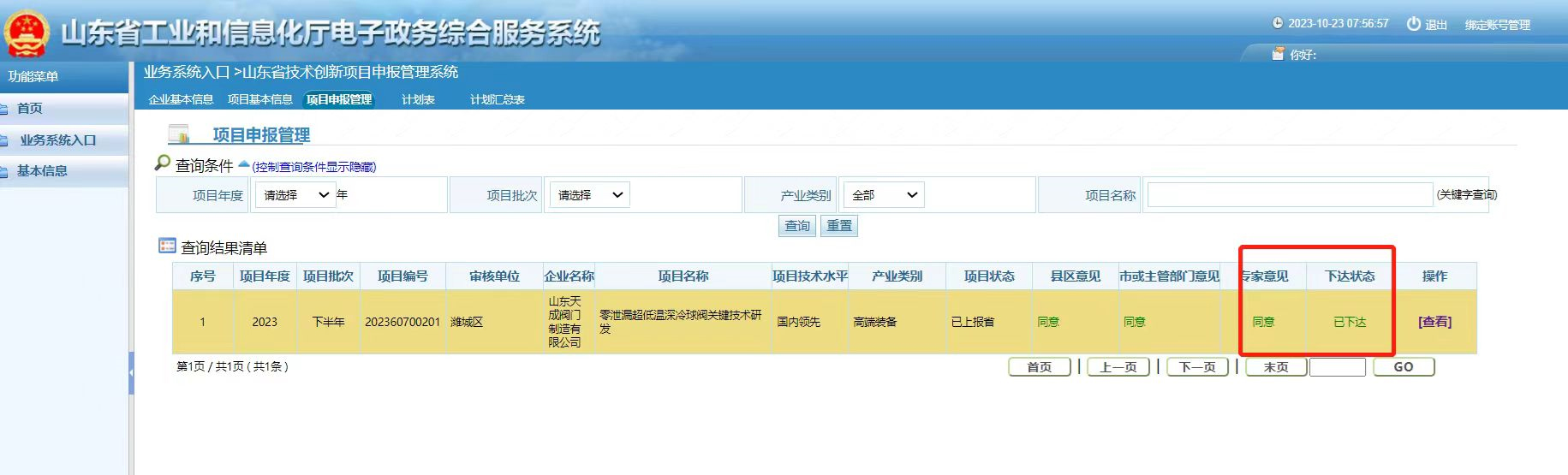 未標題-1.jpg